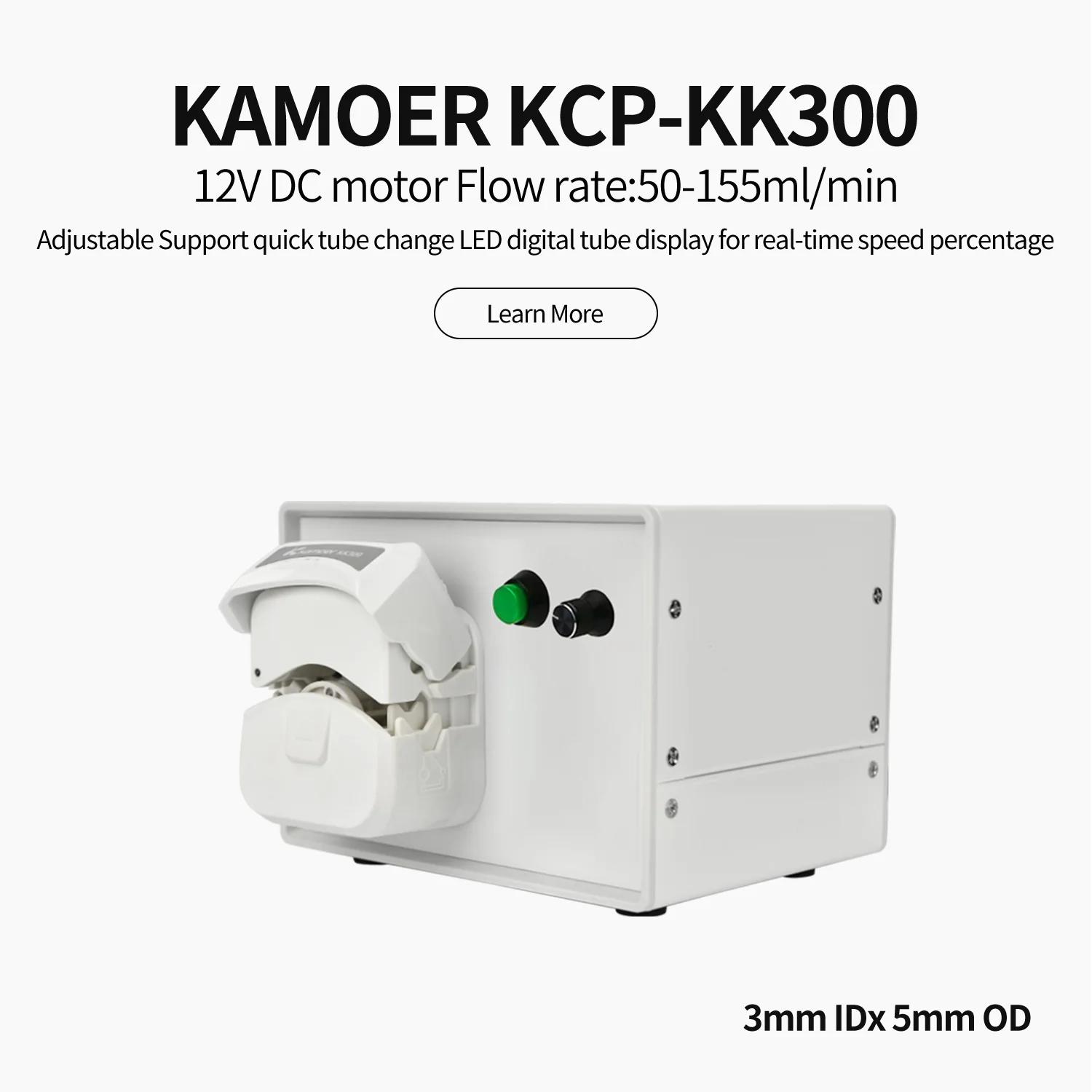 Kamoer KCP-KK300-D  , 12V DC ,  Ʃ  ,  ӵ  ü  , 50-155ml/